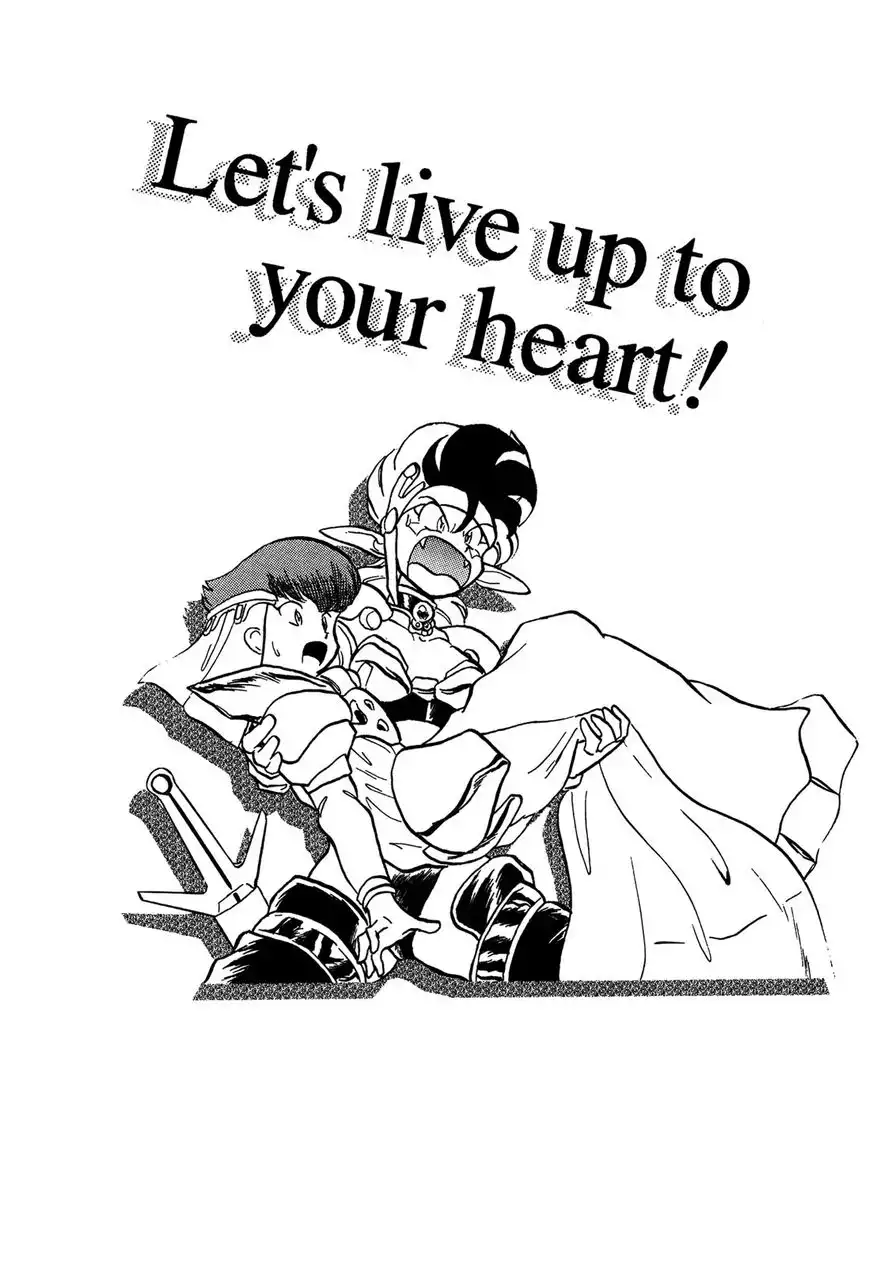 Ozanari Dungeon Chapter 69 35